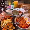 ムニポチャ 難波店