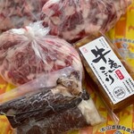 山本精肉本店 - 