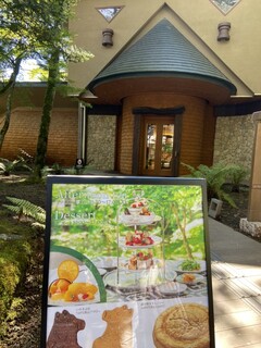 クレソン リバーサイド ストーリー 旧軽井沢 - 