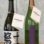 Bistro PAIR - 限定　patagonia×自然酒(飲み比べセットあり）