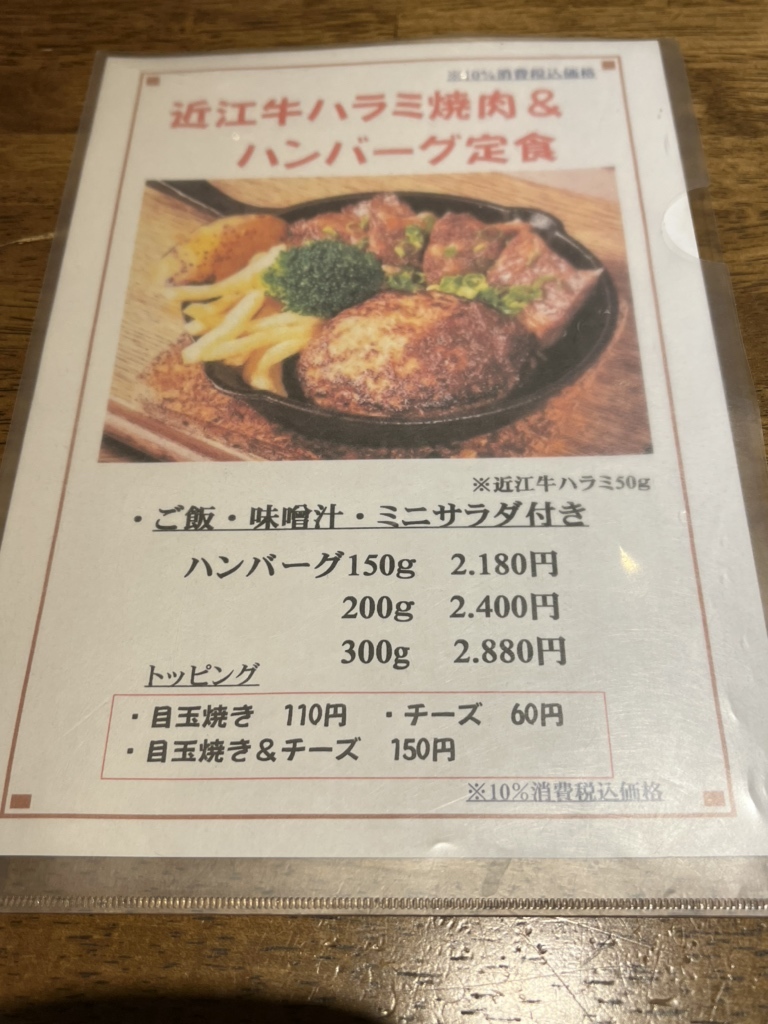 ハンバーグですさん専用 thum_b12_001.jpg