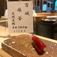 寿し あや瀬 - 