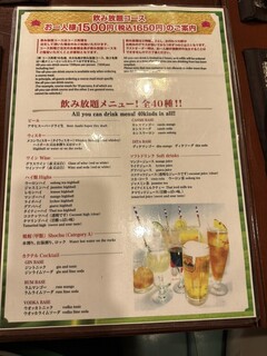 タイ王国料理 クンメー1 - 