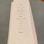 mieux restaurant - 素材のみ書かれているので、どんな料理がくるかなぁ〜と談話しながら待つ楽しさ