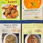 コチン ニヴァース - 変更メニュー（サマーキーマカリー）