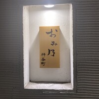 おみ乃 神谷町 - 