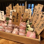 やさい巻き串屋 ねじけもん - 