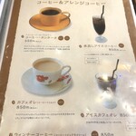 カフェサブヒロ - 