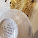 やまとラーメン香雲堂 - 