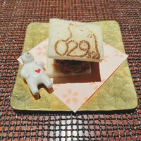 Salon du Kuma3 北新地 - 