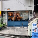 sio - お店外観。いつもの佇まい
