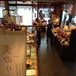 茶茶 - 1階は千鳥屋大阪本店だ。