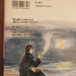 居酒屋 いさお - 