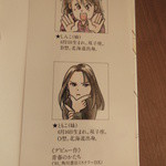 居酒屋 いさお - 