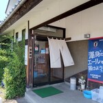 Hashimotoya - 入り口