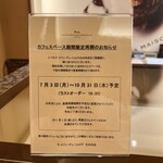 La Maison du Chocolat - 