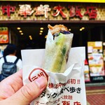 中華街大飯店 - 