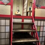 麺処 竹川 - 座敷