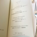 RESTAURANT PRUNIER - 