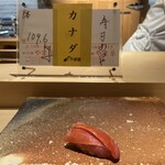 Sushi Atsuya - マグロ