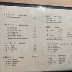 寿司 あつや - ドリンクメニュー