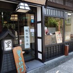 独鈷そば大戸 - 