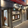 新潟カツ丼 タレカツ 渋谷店