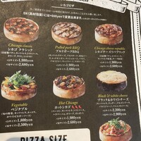 リオ・ブルーイング・コー ビストロアンドガーデン 東京ミッドタウン - 