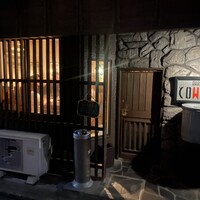 アカミヤコウシ - 