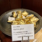 Patisserie Ravi,e relier - 