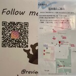 Patisserie Ravi,e relier - 