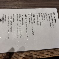 上野太昌園 上野別館 - 