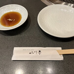 小川亭 とらちゃん - 