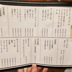 炭火焼肉ホルモンさわいし - 