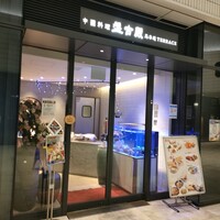 中国料理 盤古殿 馬車道TERRACE店 - 