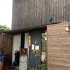 江ノ島小屋