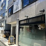 Chuuka Izakaya Kasumi - 