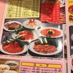 朝鮮飯店 - 