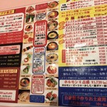 朝鮮飯店 - 