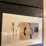 カフェ シュシュ - 