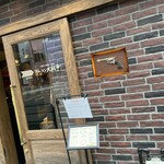 ラーメン 大戦争 梅田店 - 