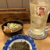やきとり 相さん - 料理写真: