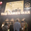 ラーメン 大戦争 梅田店