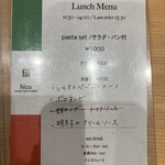 イタリア食堂 hico - 