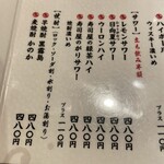 Tachizushi Yokochou - 