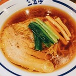 Sampoutei - 煮干し醤油ラーメンのアップ