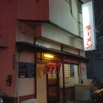 ジャンプラーメン - 