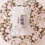 虎ノ門 岡埜榮泉 - 