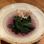 しおて - お通し