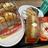 Mister Donut - 